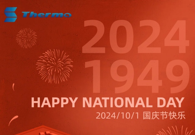 普天同慶，國泰民安！
